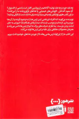 چگونه از غذا خوردن نترسیم